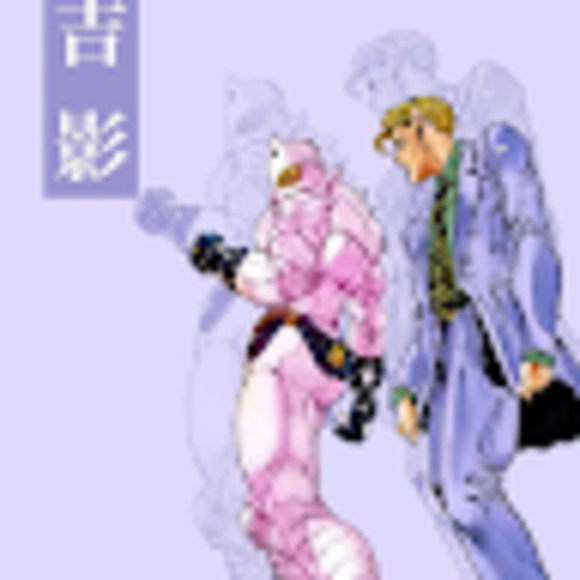 Meet your Posher, Julio - Picture 1 of 1